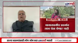 Pooja Khedkar Case | पूजा खेडकर यांना दणका, खेडकरांचं नॉन क्रिमिलेअर प्रमाणपत्र रद्द