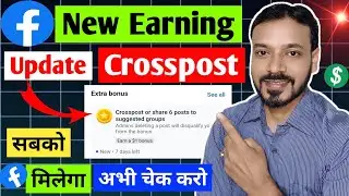 Facebook Crosspost Kya Hai | Crosspost or Share 6 Posts to Suggested Groups | You Can't Get Paid Fb