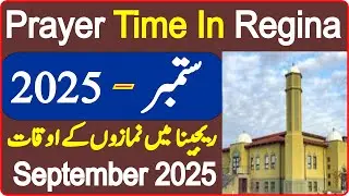 Regina Prayer Timing September | Prayer Time Today 2025 | Prayer Time | Namaz Time | Azan Time