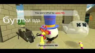 я просто играю в Чикен ган