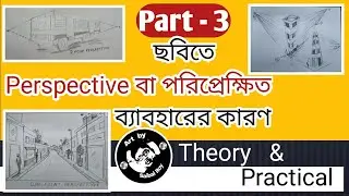 Free session about perspective.Part - 3