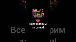 я бот #shorts #geometrydash #gd #dash #geometry #геометриядеш #гд #деш #геометрия