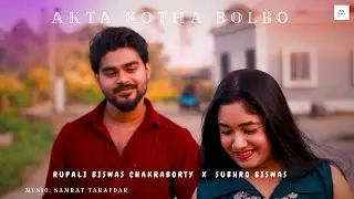 Akta Kotha Bolbo (Teaser 2) - Rupali Biswas Chakraborty  x  Subhro Biswas