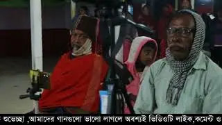 ডুবু ডুবো তরী। SF saju  media. কণ্ঠশিল্পী ইঞ্জিনিয়ার কামাল হোসেন। 