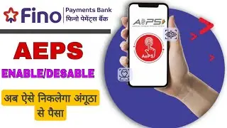 Fino payment bank aeps enable | fino payment bank aeps on kaise kare | #finopaymentbankaeps
