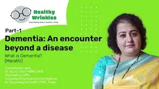 Dementia ( Memory Loss) - Marathi - What, How & Tips for Managing - Dr Joshi - Part 1 ( Marathi)