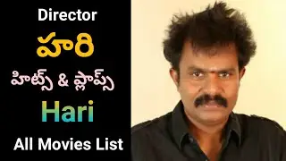 Director Hari Movies List | director hari telugu movies | hari movies | director hari