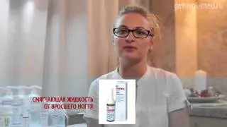 Gehwol Жидкости от вросшего ногтя