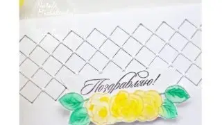 Tutorial CaS card