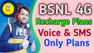BSNL PLANS: BSNL VOICE AND SMS ONLY PLANS | BSNL NEW RECHARGE PLANS 2025 |