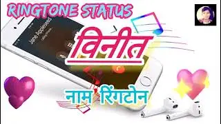 Vinit Name Ringtone | Mobile Ringtone | Name Ringtone | YK Ringtone Editor