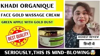 Khadi Organique Face Gold Massage Cream Green Apple with gold dust| skincare in 2022| #Honestreview