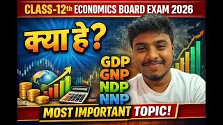GDP | GNP | CLASS 12 ECONOMICS | JAC BOARD EXAM 2026 | DD PATSHALA | VVI TOPIC BY - DHARMENDARA SIR