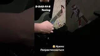 Double Drop D Draft | Camera Audio