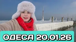 АРКАДІЯ ❗ВСЕ ЗАМЕРЗЛО ❗СУЦІЛЬНА КОВЗАНКА ❗