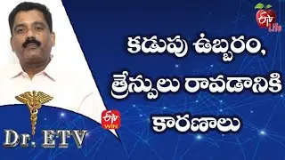 Belching, Gas And Bloating - Causes | Dr.ETV | 28th April 2022 | ETV Life