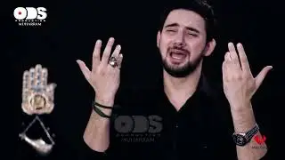 Sokhay Kozay Lekar   Farhan Ali Waris   Noha 2017   ODS Production Muharram