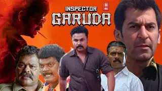 Inspector GarudSD Dubbed Full Movie | Dileep | Kavya Madhavan | Salim Kumar | Nawab Shah | Mass
