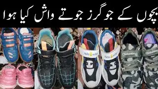kids branded shoes 350 per pair |kids joggers|#shershah  #shoes #landashoes #fashiontrends subscrib