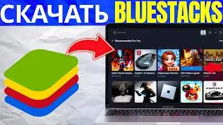 ✅ BLUESTACKS 2026 | How to download and install the Android emulator on PC