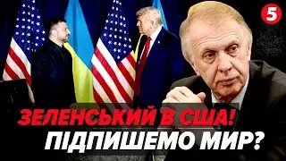 ⚡️ЗУСТРІЧ У ФЛОРИДІ 👉Зеленський готує ультиматум щодо ЗАЕС? Що Віткофф пообіцяв Україні?