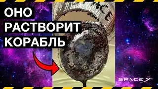 КАК РАСТВОРИТЬ РАКЕТУ?! SPACE Y