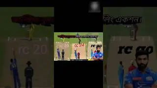 Jasprit Bumrah Bowling Action in RC 20, RC 24 & RC GO | Realistic Comparison!