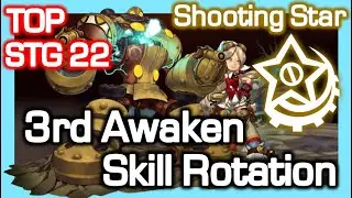 TOP Shooting Star 3rd Awaken STG 22 / Skill Rotation / Dragon Nest China