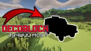 НОВЫЙ МОД НА ДЕКОРАЦИИ🔥 майнкрафт пе DECOblock✅