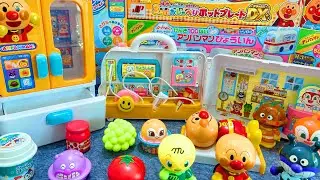 63Minutes Satisfying with Unboxing Anpanman Doctor Dentist Toys,villa, Kitchen Cooking PlaySet ASMR 