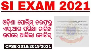 SI Exam Date 2021 Important Notice | Odisha Police SI