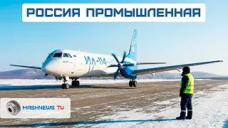 Новый двигатель М105. Ил-114-300 завершает испытания. На АвтоВАЗе впервые внедряют лазерную сварку