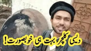 Punjab dasi culture vlog Punjabi movie vlog bohat he khubsut view by Mazhar Rehman vlog.