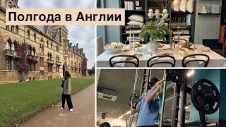 ПЕРВАЯ ЗИМА В ЛОНДОНЕ: ПОГОДА, РОЖДЕСТВЕНСКИЕ МАГАЗИНЫ