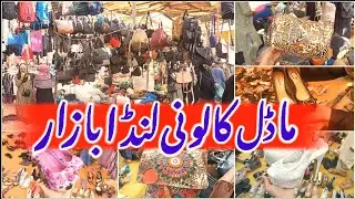 Model Colony Lunda Bazar | Branded & Used Stuff,Heels,Crockery & Handbags | Imported Items
