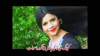 Pashto II Da Janan Dey Zulam Ta Stah Yaranay Tah May Zara II 2023