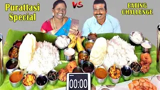 OLD VIDEO PURATTASI SPECIAL VEG MELALS EATING CHALLENGE IN TAMIL FOODIES DIVYA VS RAJKUMAR