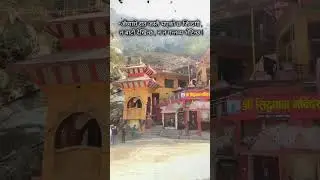 butwal siddha baba  / Nepali viral video #shorts #viral