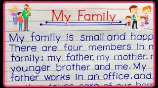 Essay on My Family in English || My Family Paragraph in English ||