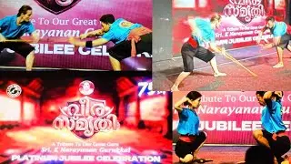 വീര സ്മൃതി | Veera Smrithi | CVN KALARI NADAKAV | KALARI | Calicut Beach | Kalari | Kerala