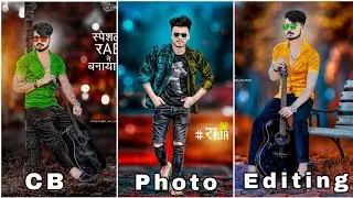 New CB Photo Editing | Only New CB Photo Editing | CB Photo Editing Kaise Kre 2023 | Autodesk CB