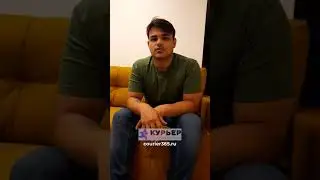 Руслан Арутюнян Курьерская служба Курьер 365 courier365.ru отзывы сотрудников