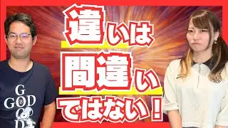 【聖書解釈に疑問】教会を離れても洗礼名を使い続けていいのか！？