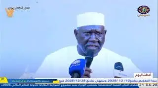 عقار: لا تفاوض ولا هدنة مع مغتصب والسلام العادل سيتحقق عبر رؤية شعب السودان وحكومته