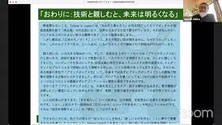 #分解のススメ 15回 書籍「感電上等！ ガジェット分解のすすめHYPER」