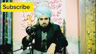 Mufti Fazal Ahmad Chishti Saleem yadish chishti Hamad muavia Chishti New kalam