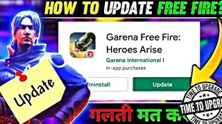 FREE FIRE OB UPDATE KAISE KAREGE?🤯llHOW TO UPDATE FREE FIRE ll WHICH TIME/DATE OB33 UPDATE #shorts