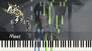 The Hungry Lamb - Meet [Piano Tutorial + Sheets]