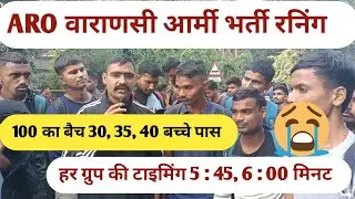 ARO Varanasi Army bharti running 2025//Indian Army running #trending #army #indianarmy 