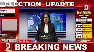 NEWS UPDATE #RAIN (HINDI) 1) ALIPURDUYAR 2) SILIGURI